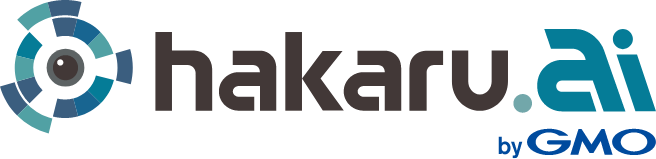 hakaru.ai byGMO